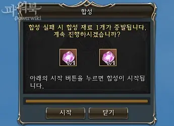 New Guardian of Astatine