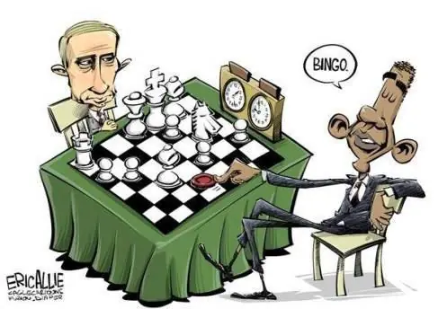 Rusia