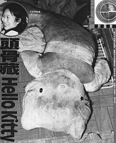 El Asesinato de Hello Kitty