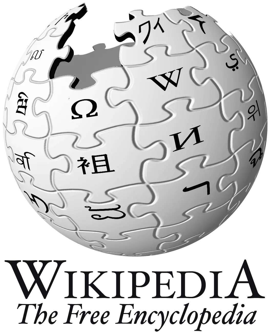 Guerra del internet