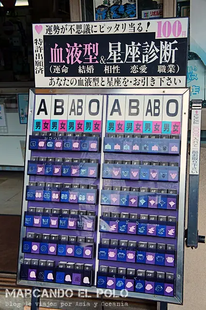 25 Cosas que quizas no sabias de Japon