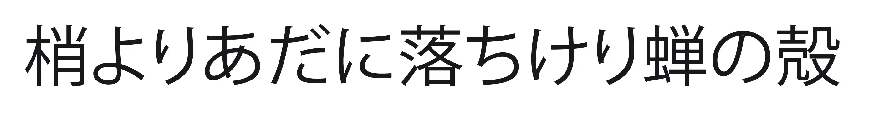Haiku