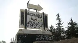 isis