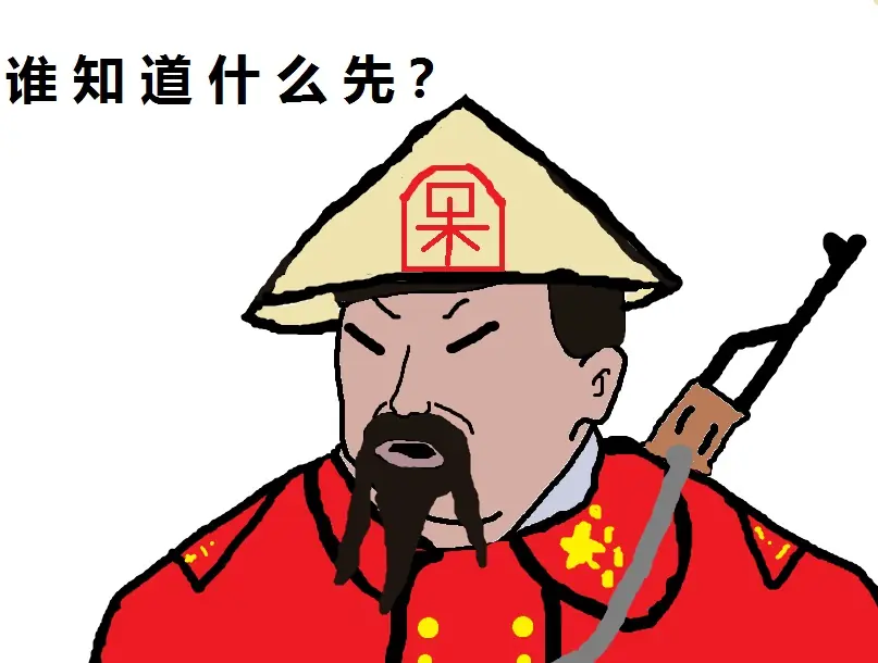 japones