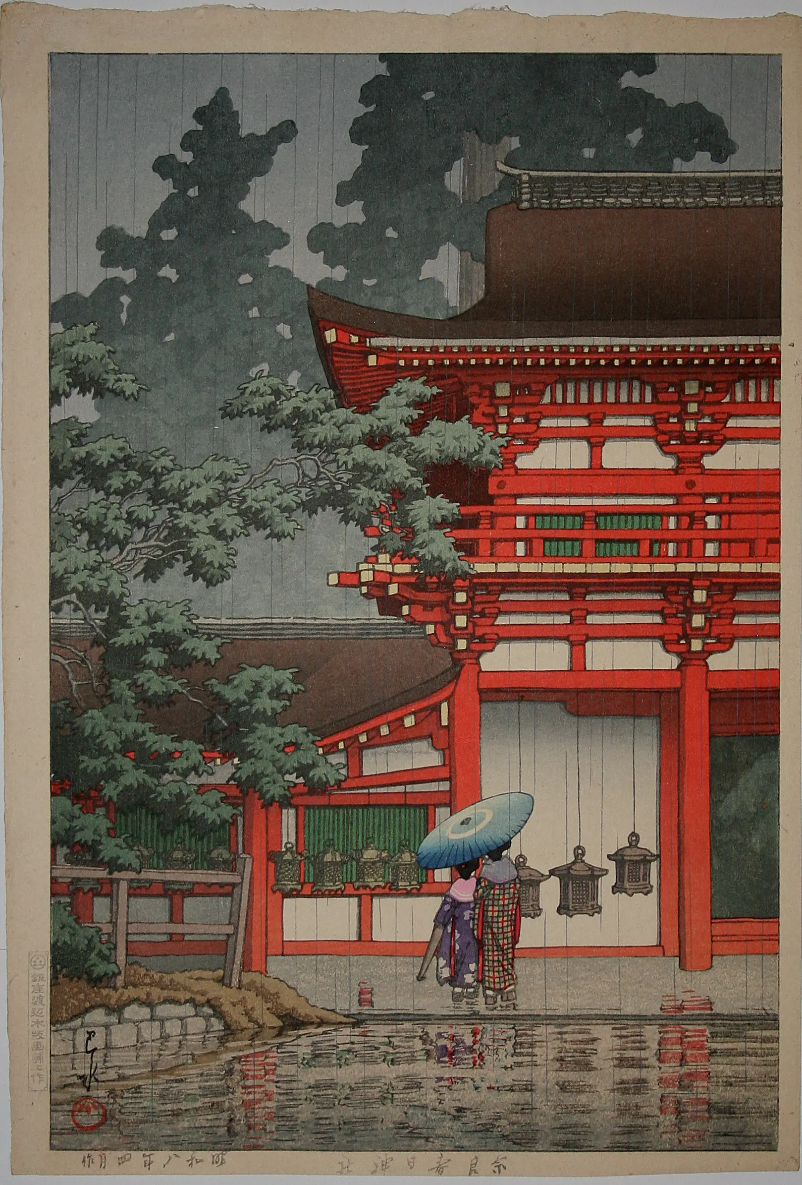 japones