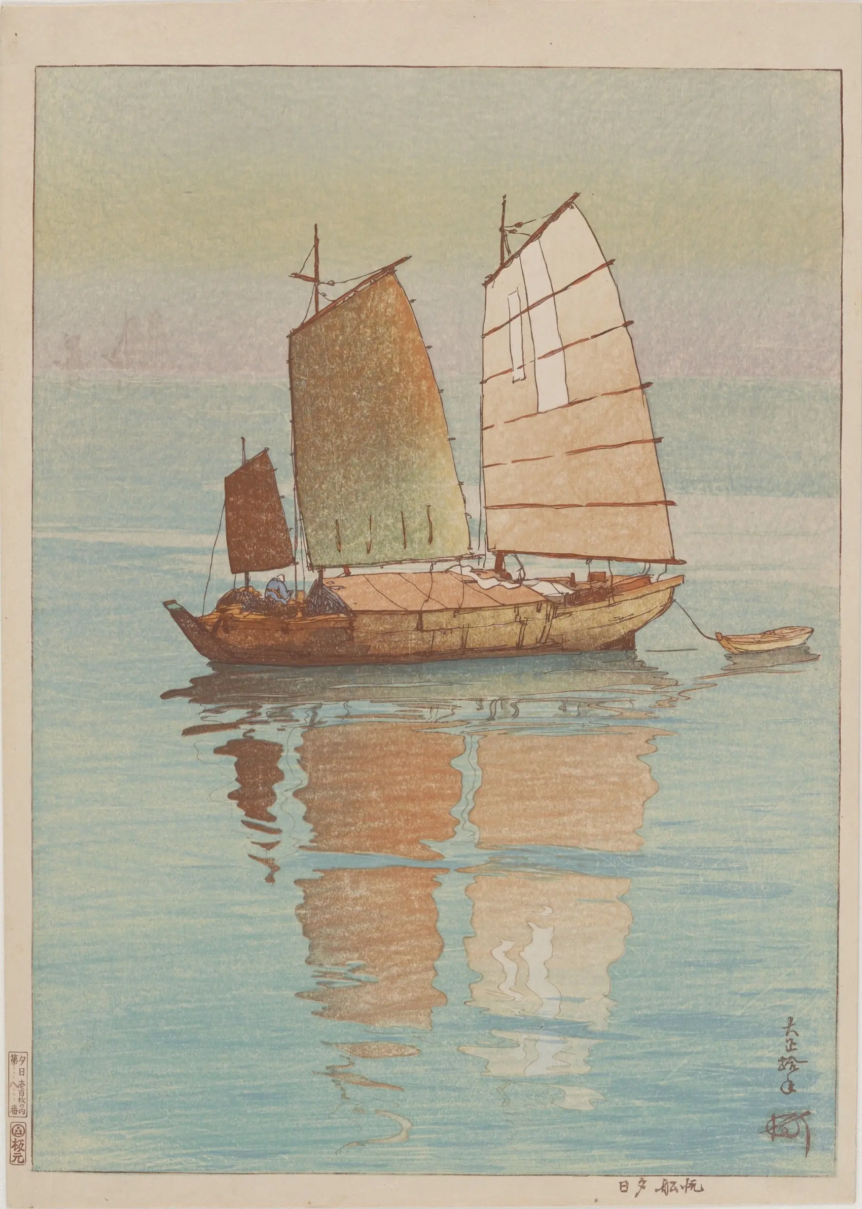 oriental