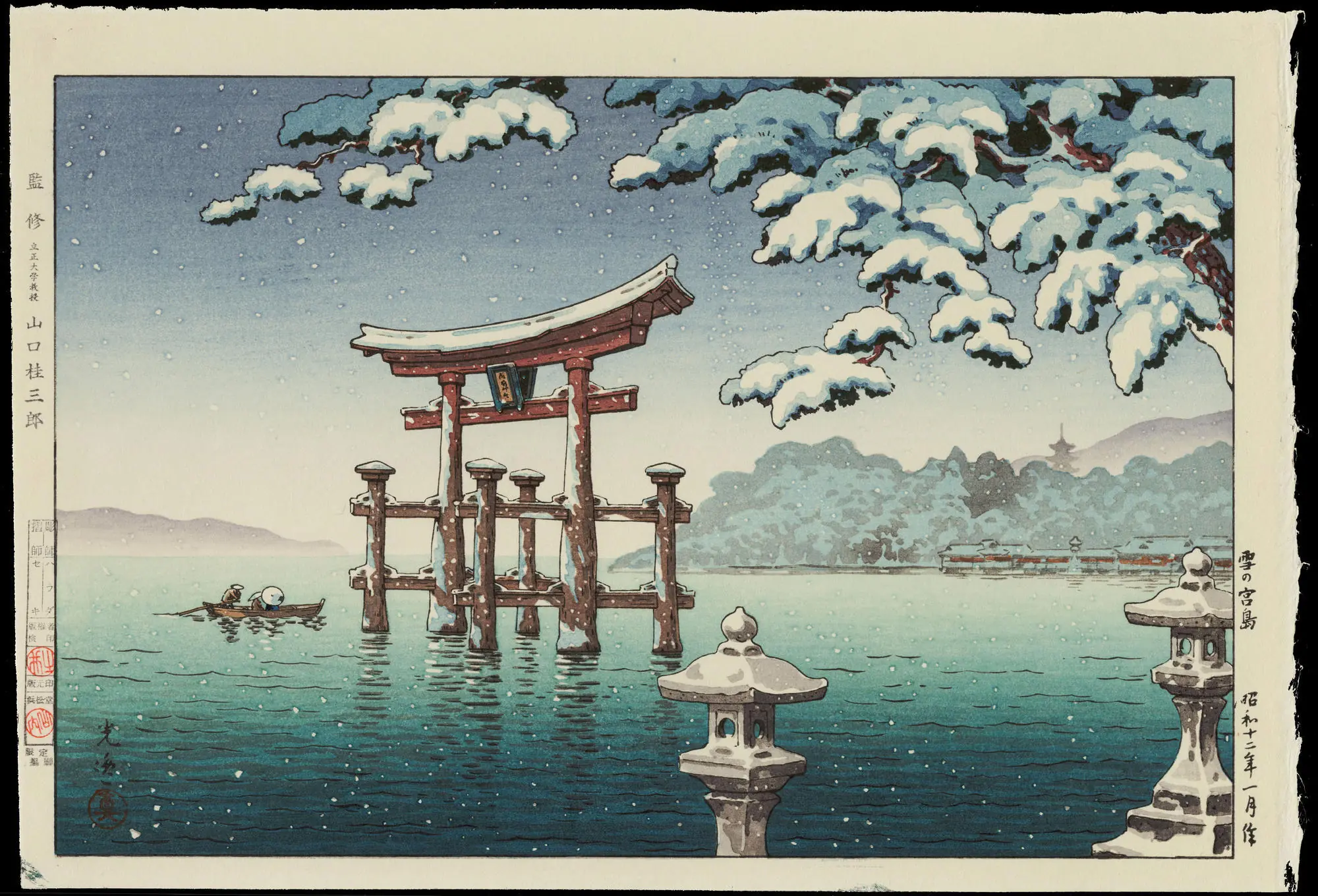 Estos dibujitos chinos sí se pueden ver [Shin-hanga]