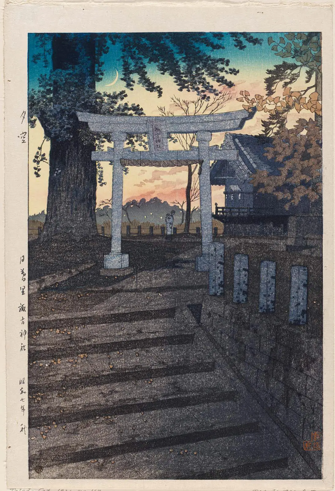 japones