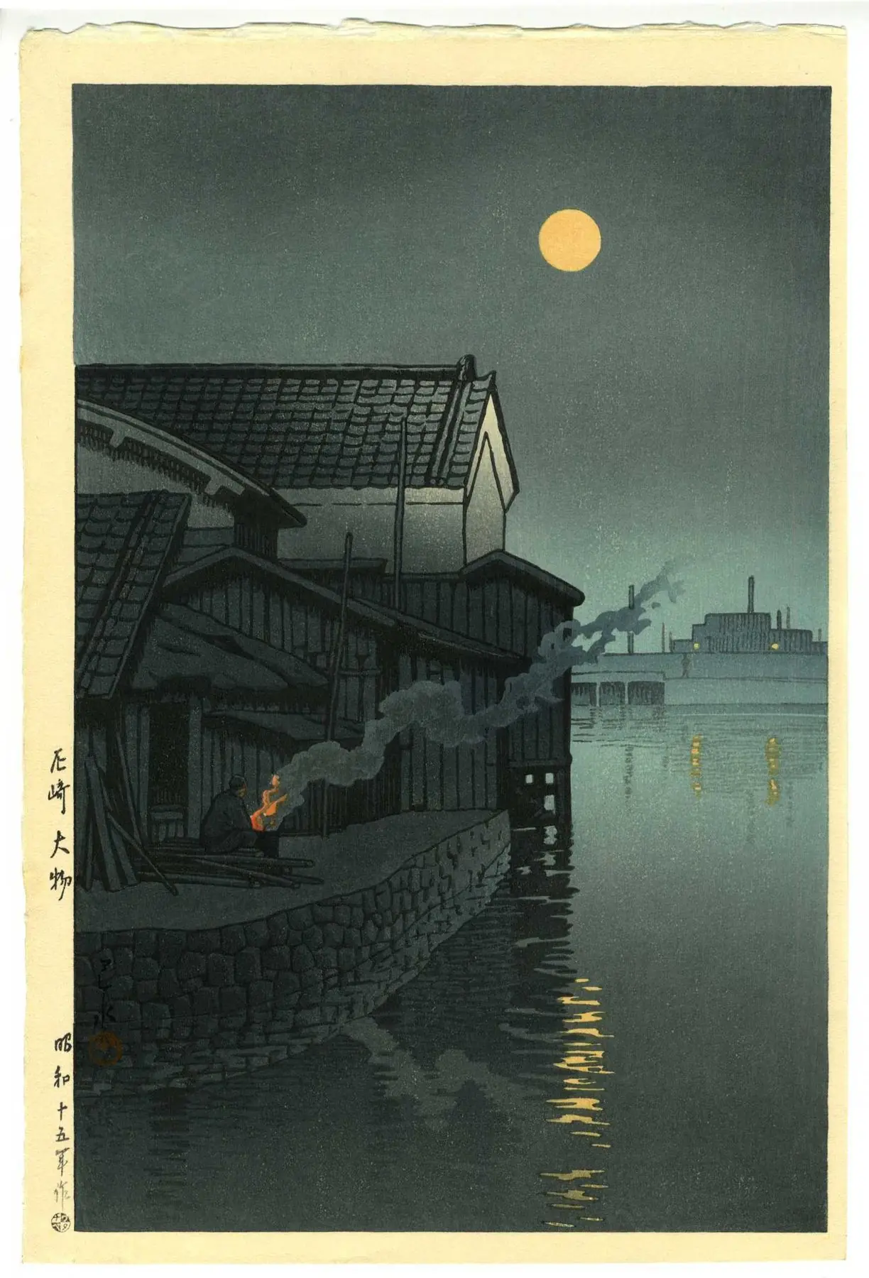 oriental
