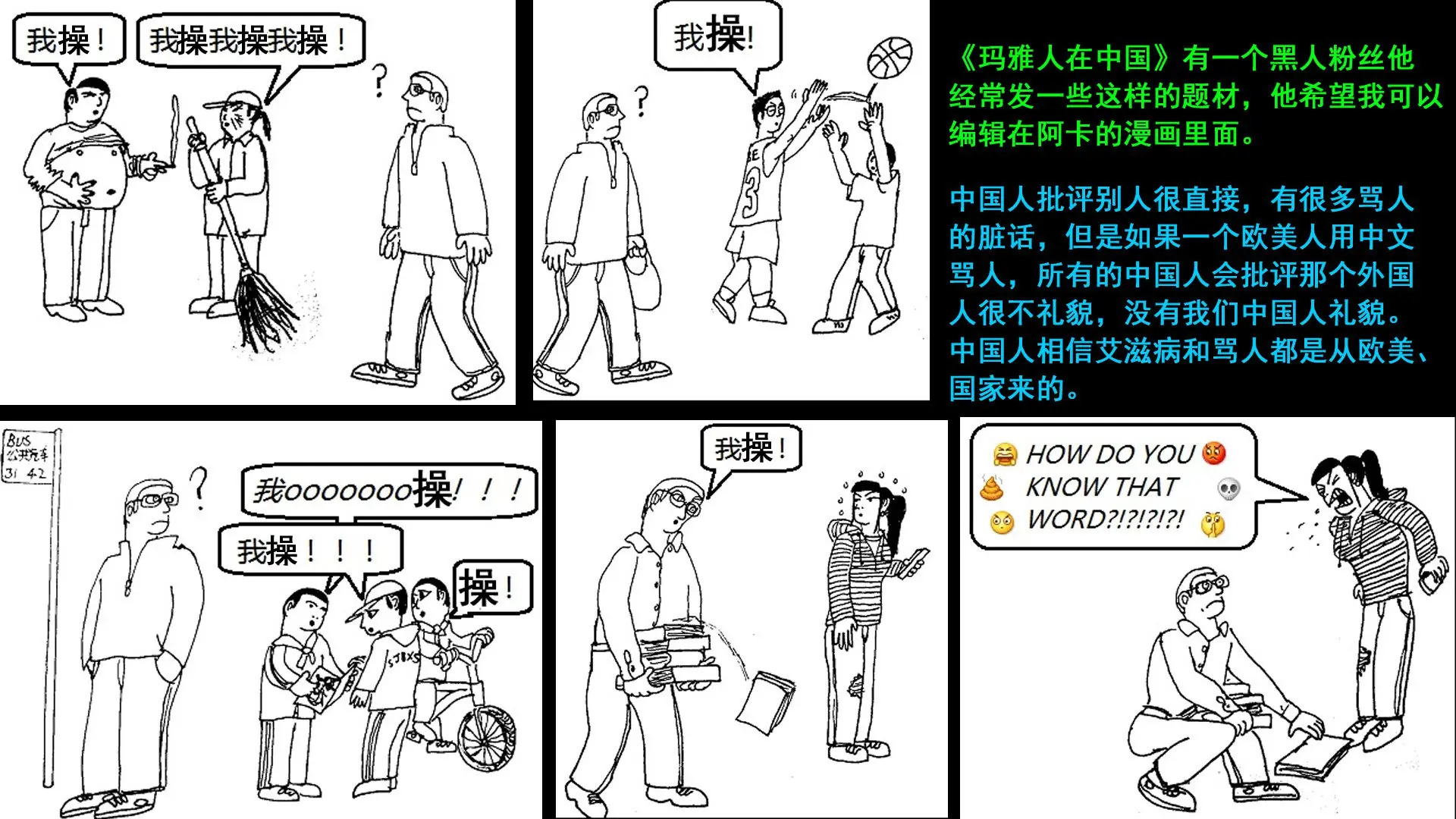 Comics