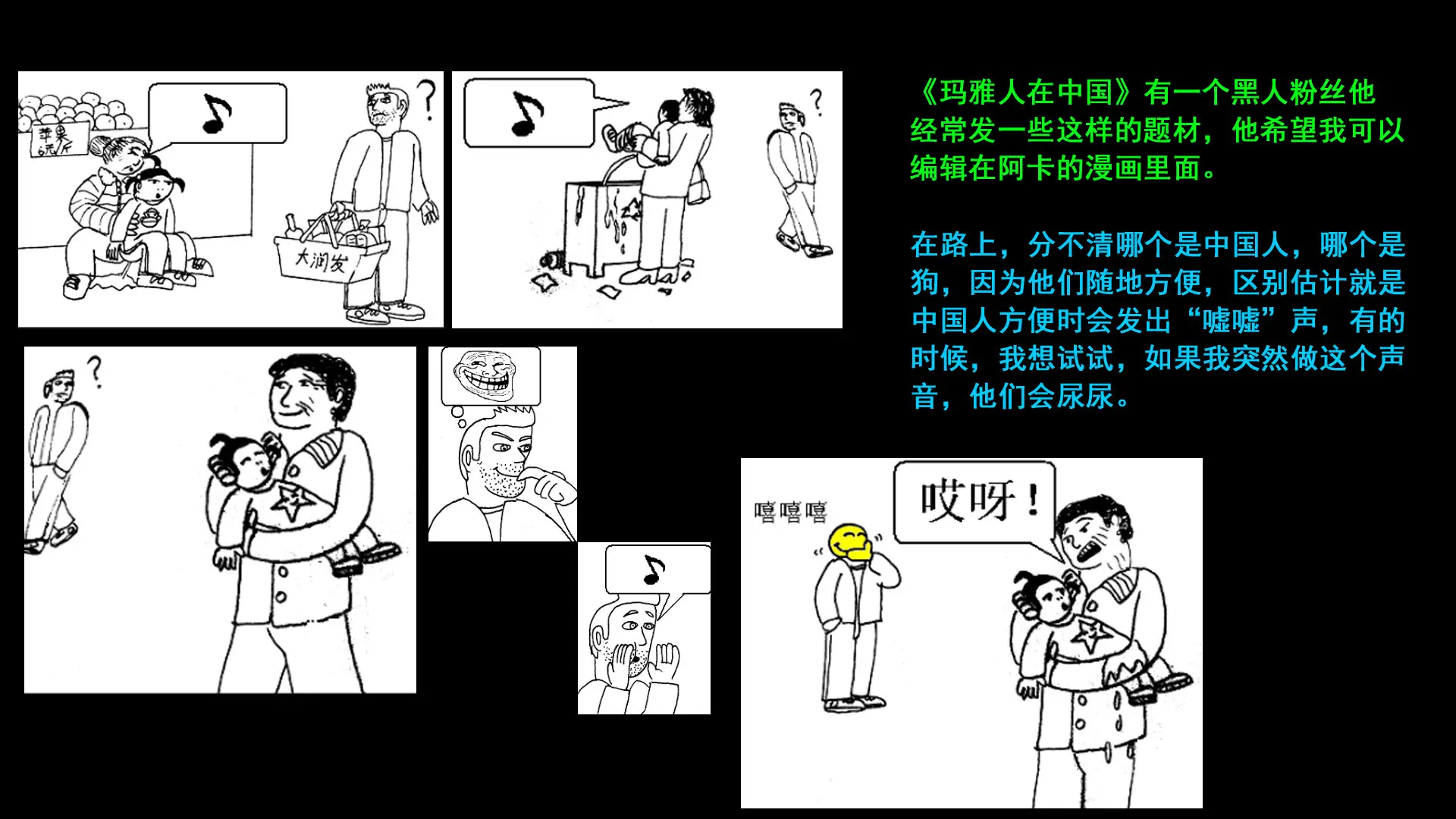 5 actividades chinescas
