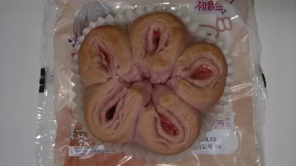 inventos japoneses