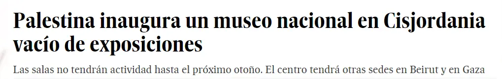 La 1ª pieza del Museo "Palestino".