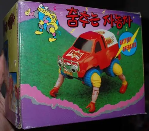 skyblazer