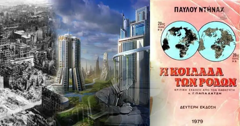 el hombre que desperto en el año 3906