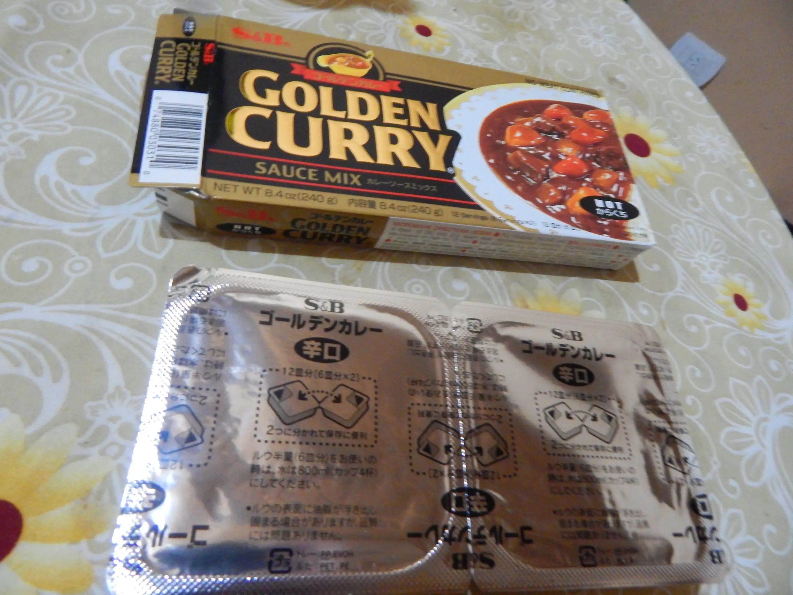 Arroz al curry  (カレーライス, karē raisu)