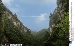 China China