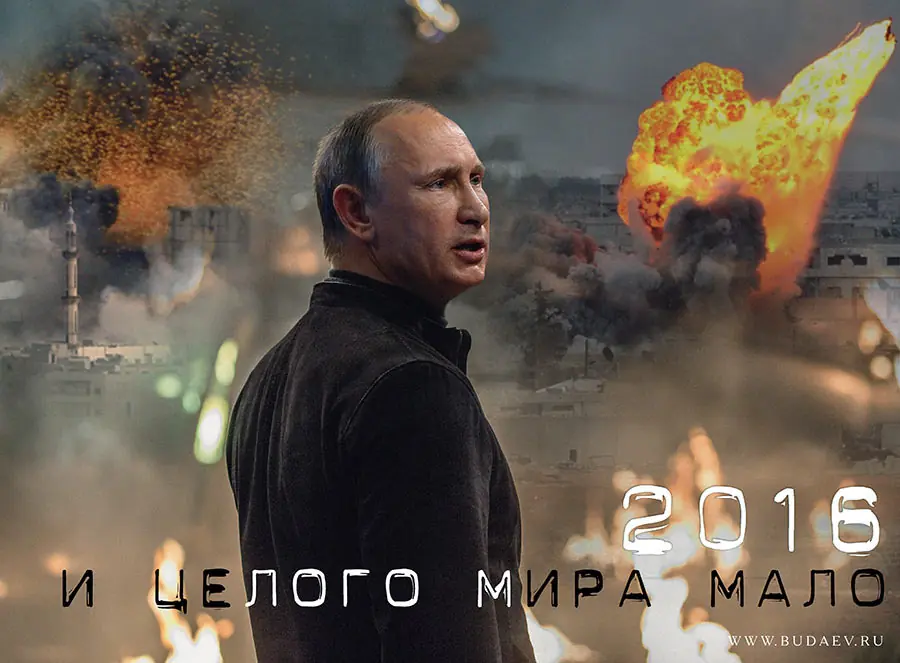 Rusia