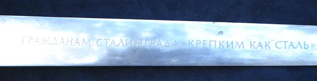 cimitarra