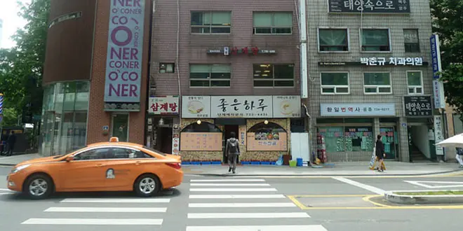 Cansado d los post de Corea del norte?te presento la del Sur