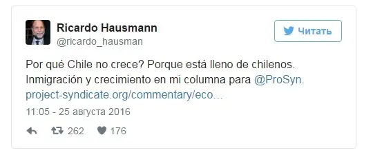 chile chile