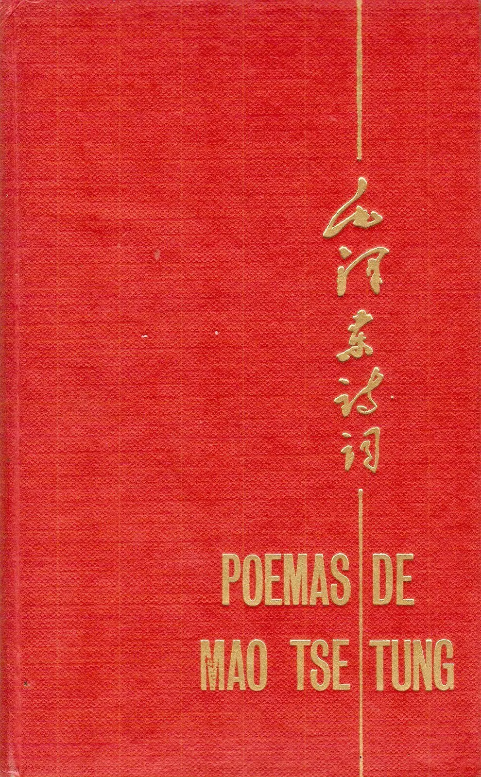 mao zedong mao zedong