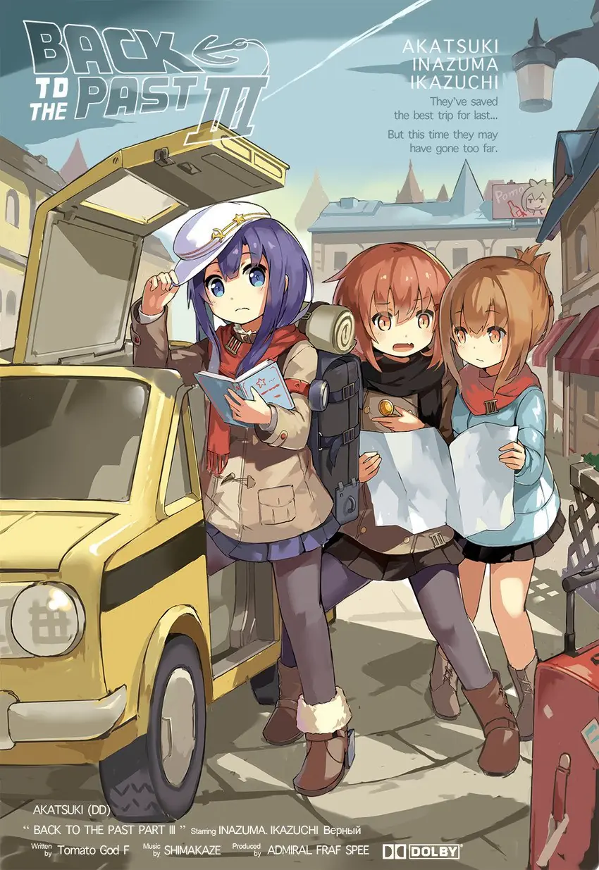 lolis