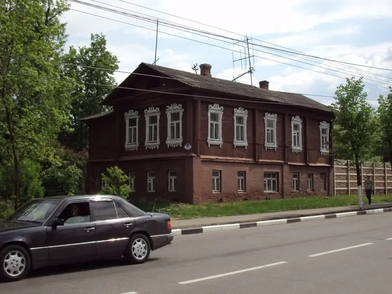 Rusia