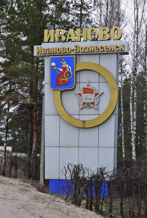 Ivanovo