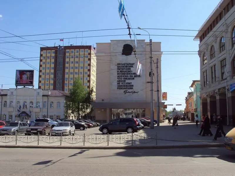 Oblast ivanovo