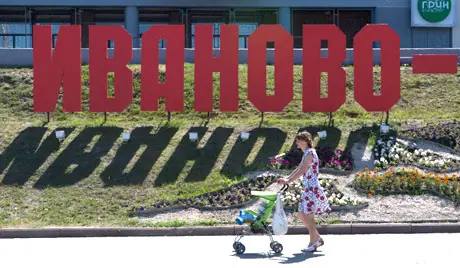 Ivanovo, la ciudad de las novias