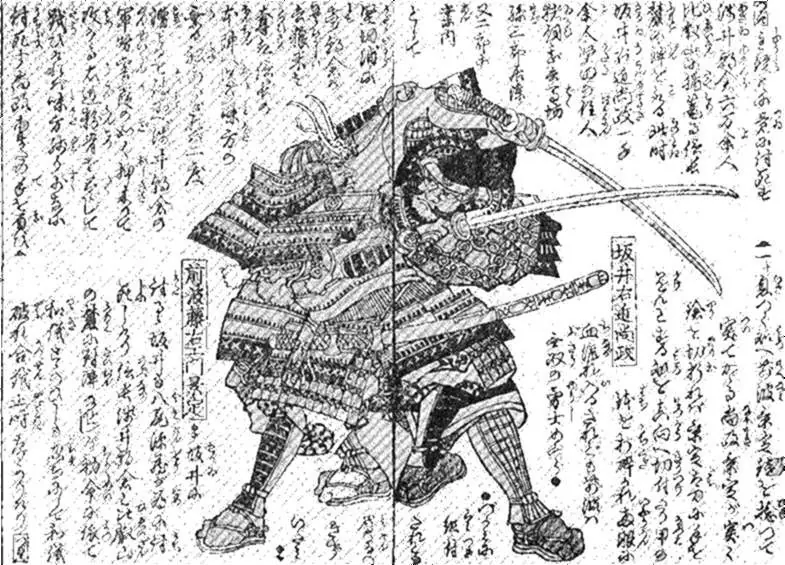 Samurais