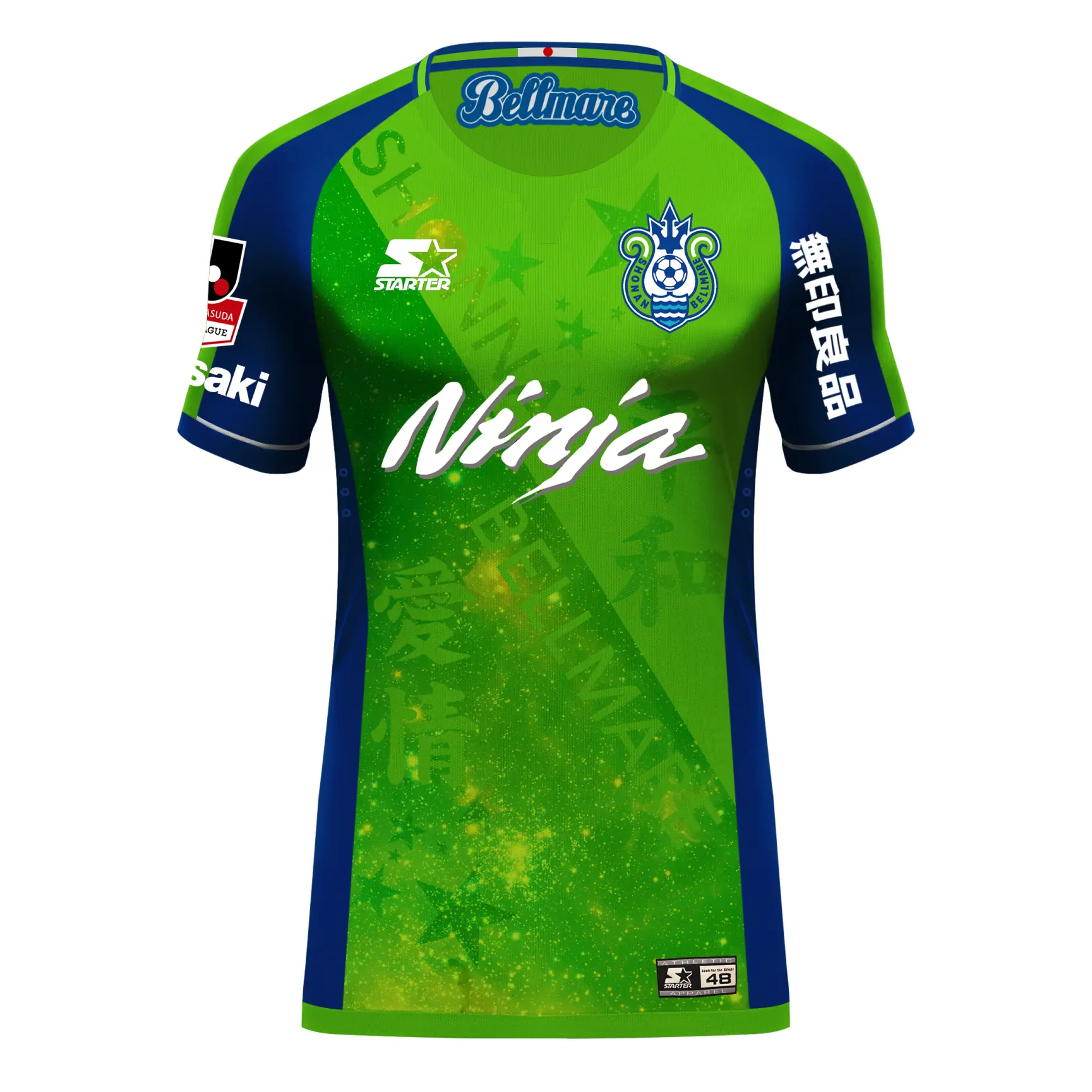 Primer copa de diseño de camisetas, vota por tu favorita!