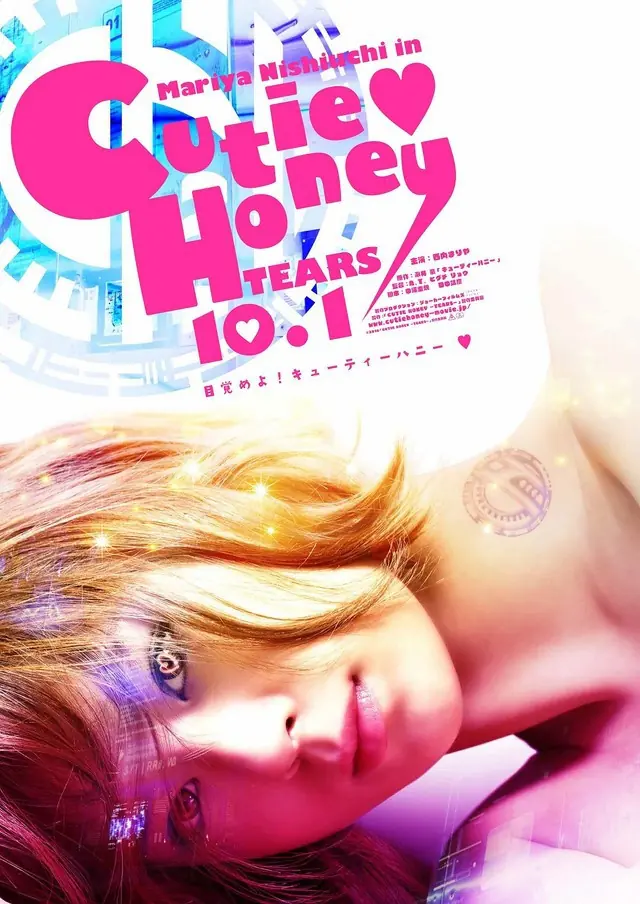 Primer visual de la live action de Cutie Honey -Tears-