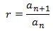 progresiones geometricas