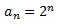 progresiones geometricas ejercic