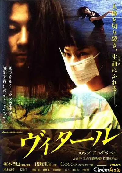 necrofilia