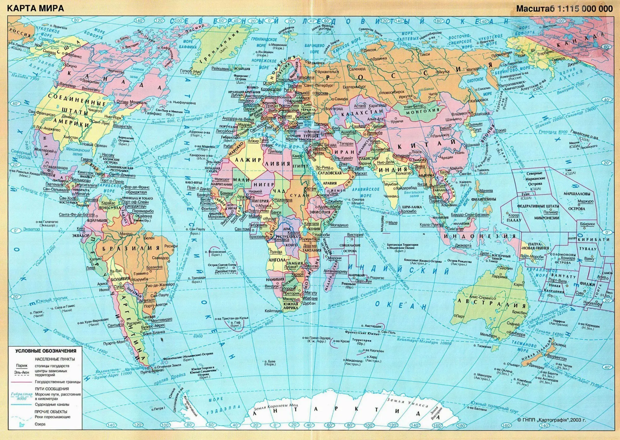 mundo mundo