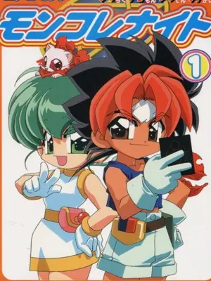 infancia