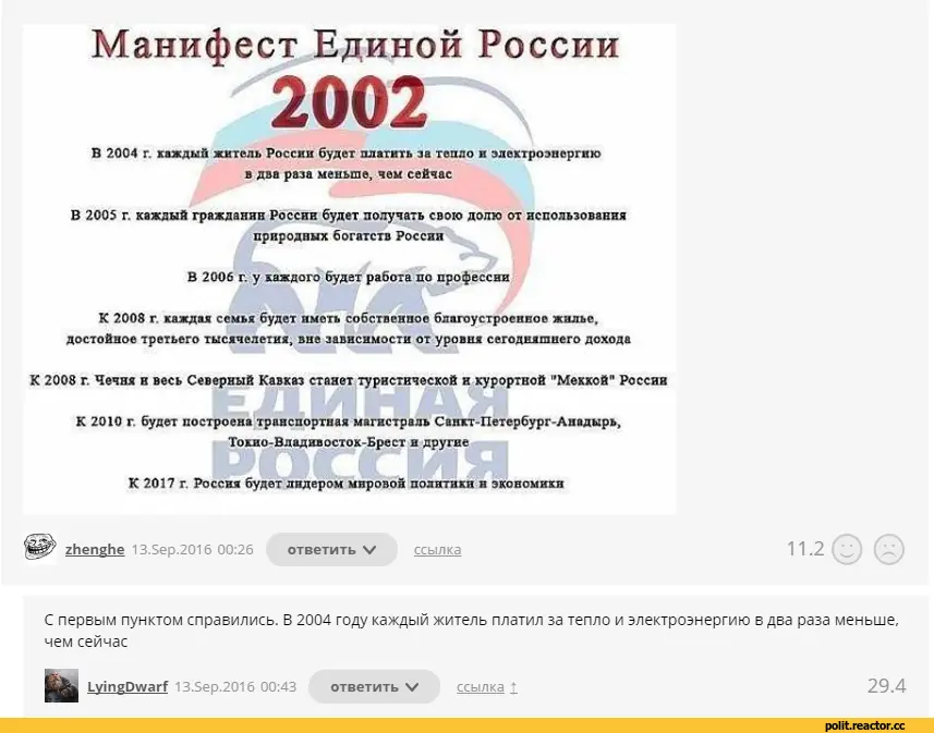 Que bello es vivir en Rusia parte;1