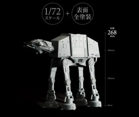 Starwars Starwars