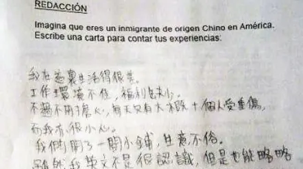 Respuesta de Examenes ingeniosas