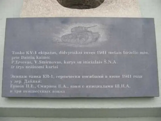 kv2 wot
