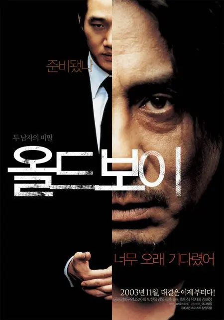 15 películas Orientales que tenes que ver 15 películas Orientales que tenes que ver