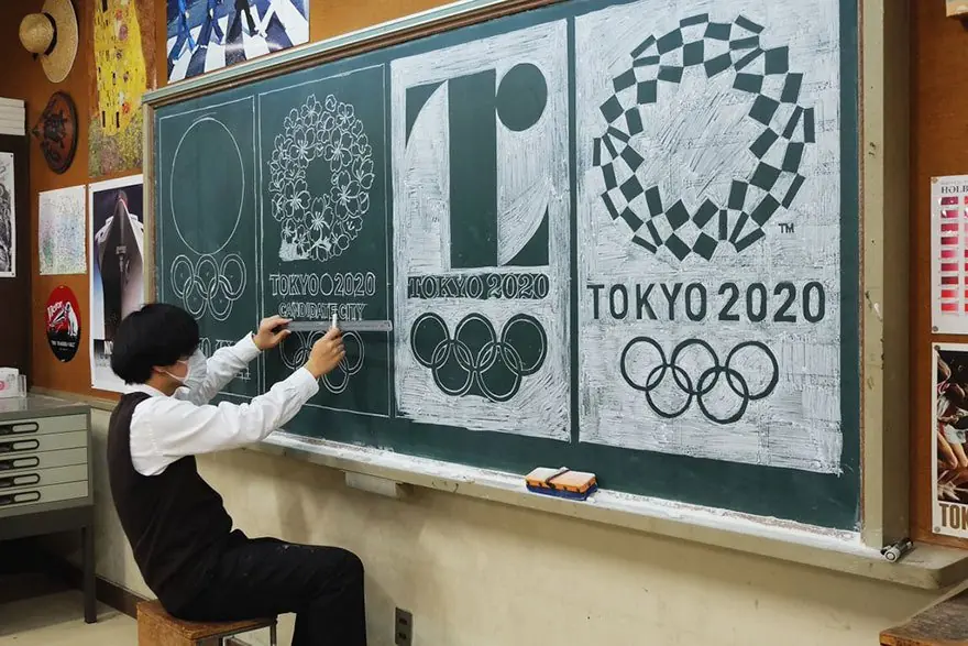 school school