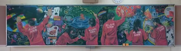 school school