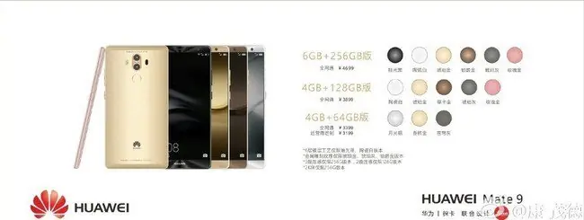 El Huawei Mate 9 podría salir a la luz el 3 de noviembre