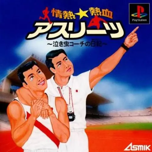 portadas de mierda variadas de videojuegos