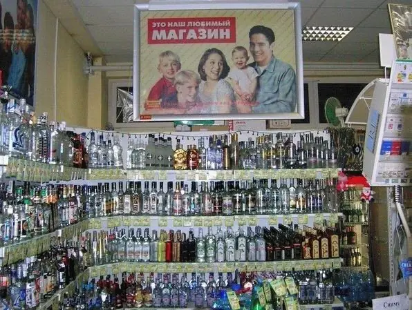 Rusia
