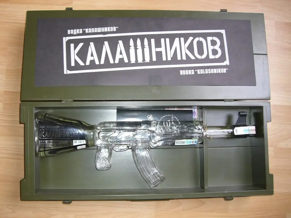 AK47 AK47
